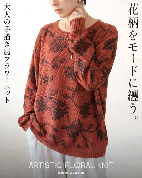 花柄をモードに纏う。大人の手描き風フラワーニット