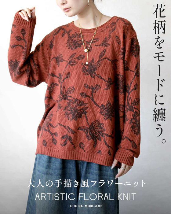 花柄をモードに纏う。大人の手描き風フラワーニット