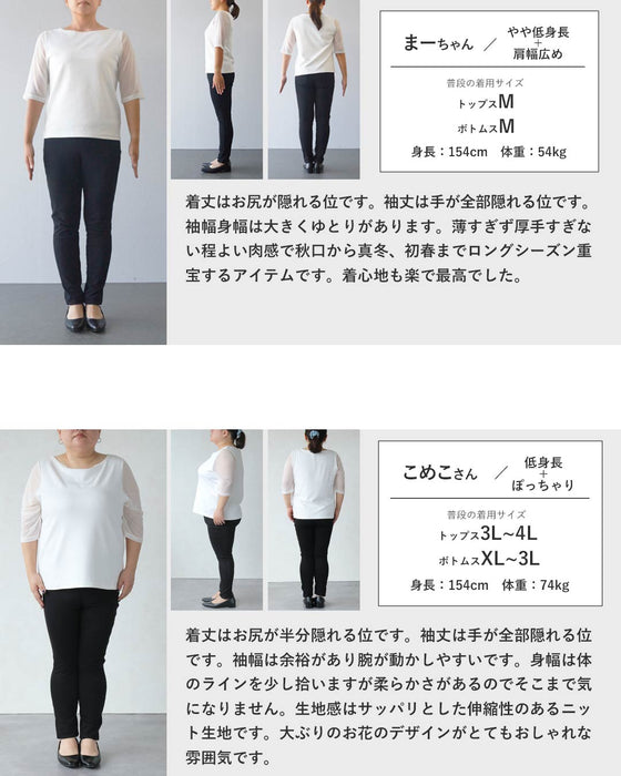花柄をモードに纏う。大人の手描き風フラワーニット
