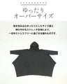 動くたびに美しく揺れる。モードな抜け感漂う変形ヘムボーダーパーカー