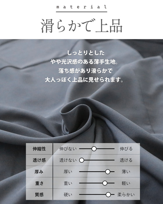 即決まる洗練モード 配色切替シャツチュニック