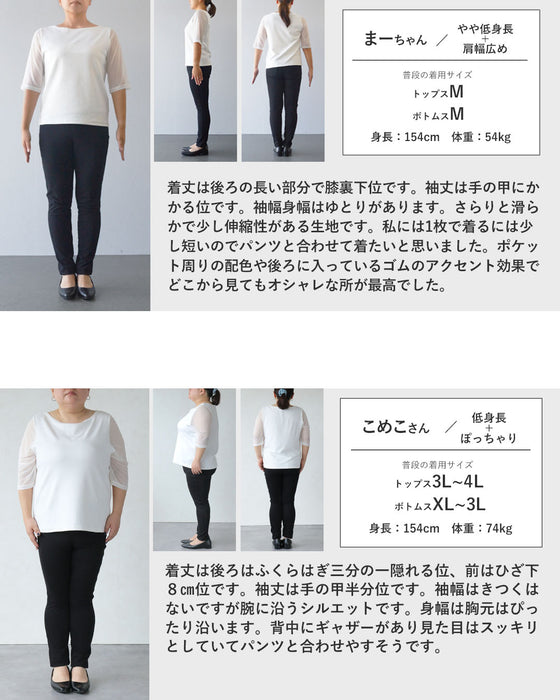即決まる洗練モード 配色切替シャツチュニック