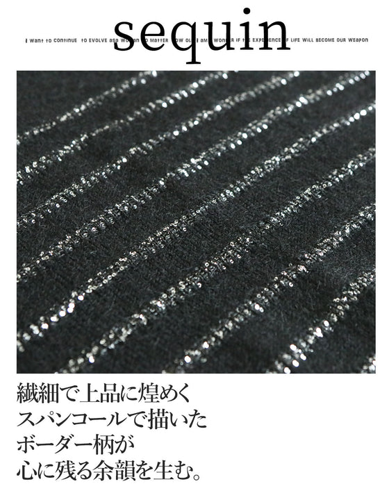 さりげない煌めきで惹きつける。スパンコールボーダー上品ニット