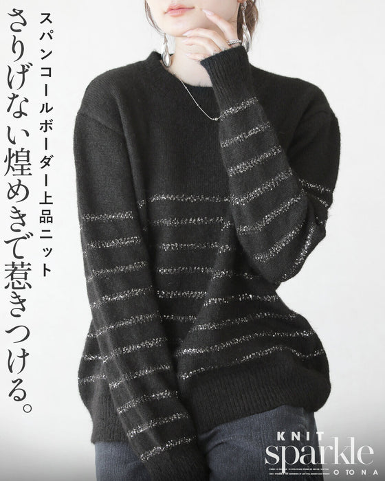 さりげない煌めきで惹きつける。スパンコールボーダー上品ニット