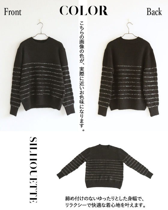 さりげない煌めきで惹きつける。スパンコールボーダー上品ニット