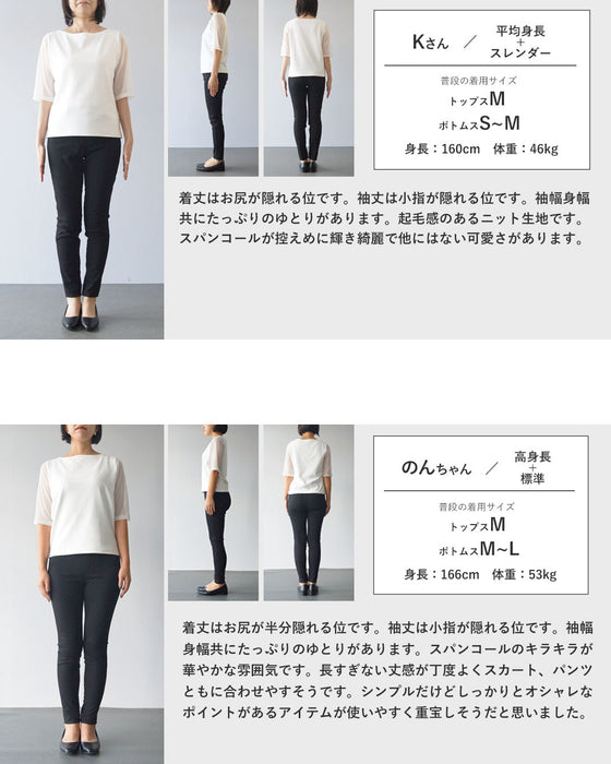 さりげない煌めきで惹きつける。スパンコールボーダー上品ニット