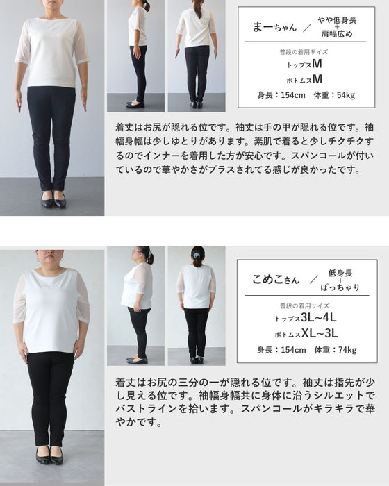 さりげない煌めきで惹きつける。スパンコールボーダー上品ニット