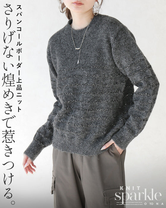 さりげない煌めきで惹きつける。スパンコールボーダー上品ニット