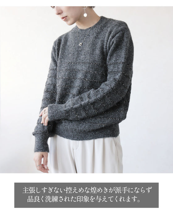 さりげない煌めきで惹きつける。スパンコールボーダー上品ニット