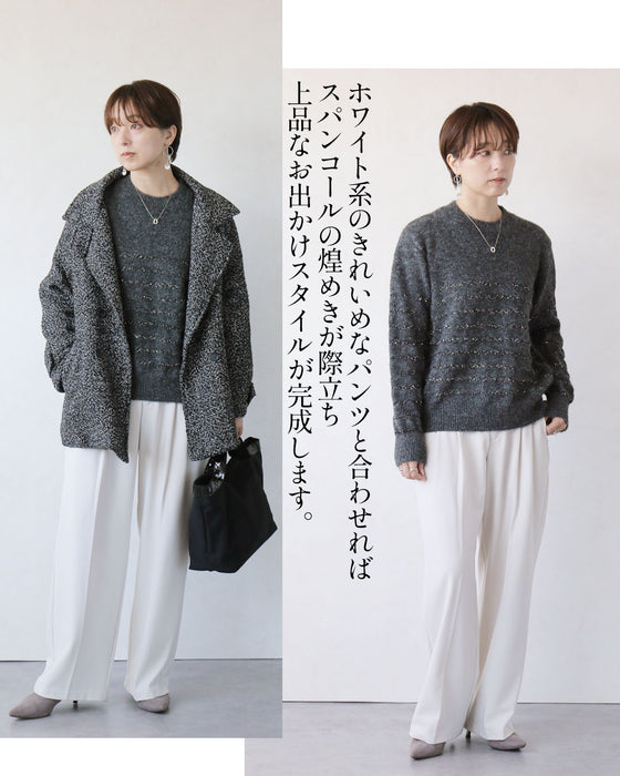 さりげない煌めきで惹きつける。スパンコールボーダー上品ニット