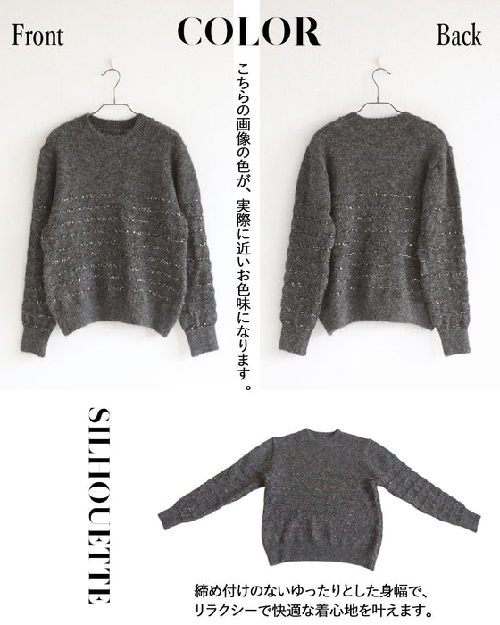 さりげない煌めきで惹きつける。スパンコールボーダー上品ニット