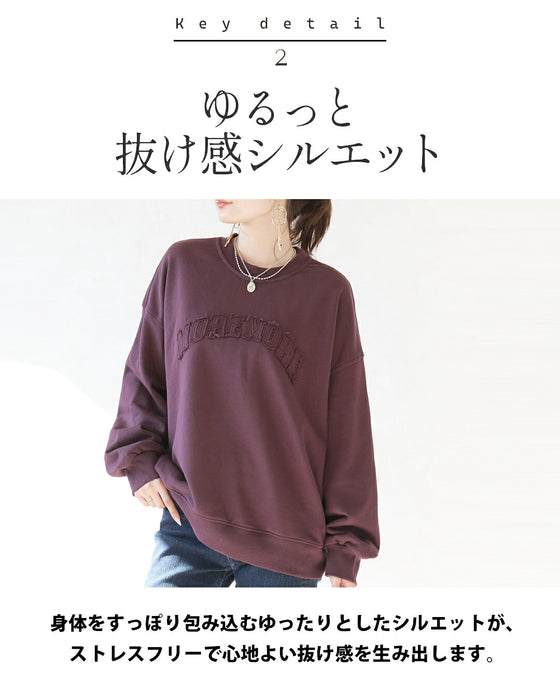 ぷっくり立体刺繍とダメージ加工で魅せる。大人の抜け感プルオーバー
