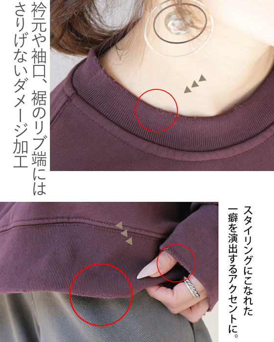 ぷっくり立体刺繍とダメージ加工で魅せる。大人の抜け感プルオーバー