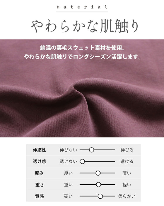 ぷっくり立体刺繍とダメージ加工で魅せる。大人の抜け感プルオーバー