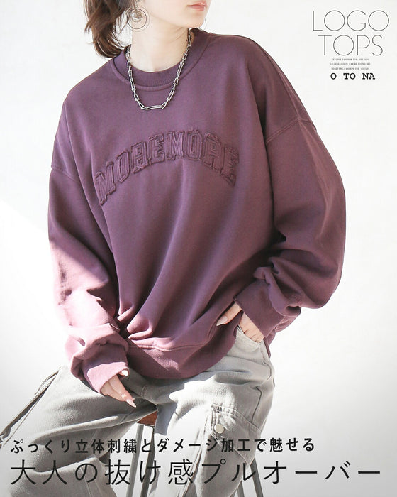 ぷっくり立体刺繍とダメージ加工で魅せる。大人の抜け感プルオーバー