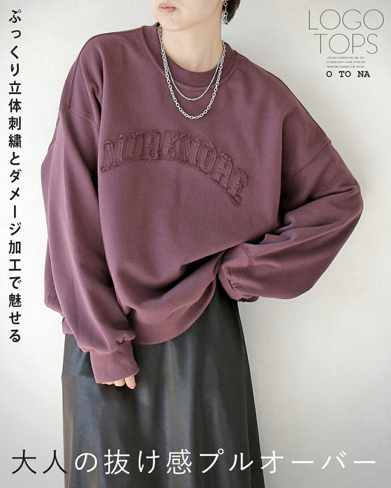 ぷっくり立体刺繍とダメージ加工で魅せる。大人の抜け感プルオーバー