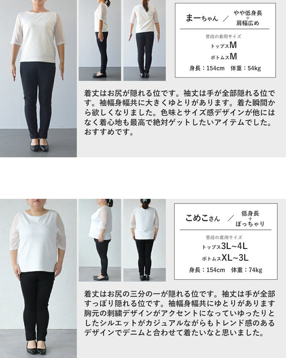 ぷっくり立体刺繍とダメージ加工で魅せる。大人の抜け感プルオーバー