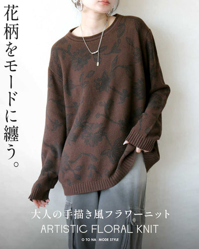 ブラウン