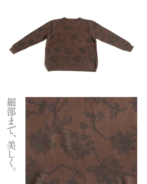 花柄をモードに纏う。大人の手描き風フラワーニット