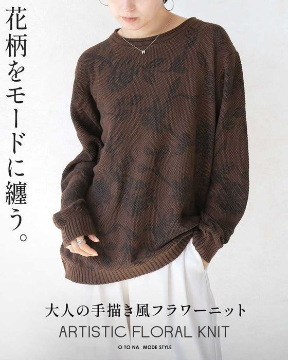 花柄をモードに纏う。大人の手描き風フラワーニット