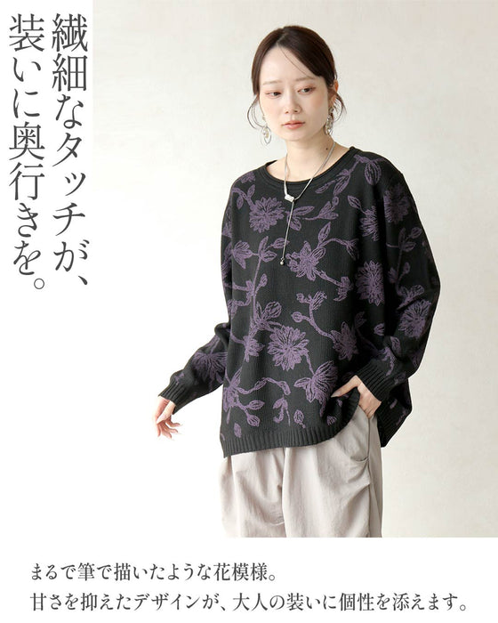 花柄をモードに纏う。大人の手描き風フラワーニット