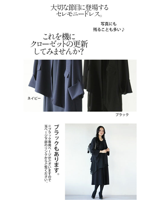 人と差のつく変形セレモニードレス『ネイビー』