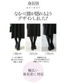 人と差のつく変形セレモニードレス『ブラック』