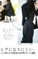 A pantsuit with a distinctive design that will make you stand out, perfect for ceremonies or the office