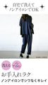A pantsuit with a distinctive design that will make you stand out, perfect for ceremonies or the office