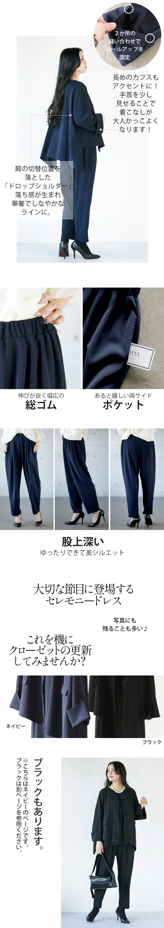 A pantsuit with a distinctive design that will make you stand out, perfect for ceremonies or the office