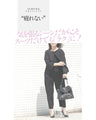 A pantsuit with a distinctive design that will make you stand out, perfect for ceremonies or the office