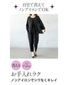 A pantsuit with a distinctive design that will make you stand out, perfect for ceremonies or the office