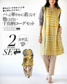 A unique houndstooth pattern outfit set that will instantly make you look gorgeous