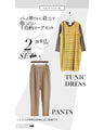 A unique houndstooth pattern outfit set that will instantly make you look gorgeous