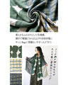 A unique houndstooth pattern outfit set that will instantly make you look gorgeous
