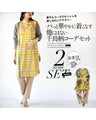 A unique houndstooth pattern outfit set that will instantly make you look gorgeous