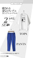 A relaxing casual outfit set featuring three French bulldogs