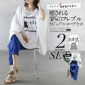 A relaxing casual outfit set featuring three French bulldogs