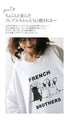 A relaxing casual outfit set featuring three French bulldogs