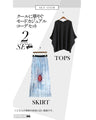 A cool and stylish casual outfit set