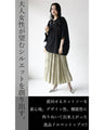 A cool and stylish casual outfit set