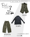 Lightweight, cool and comfortable! Upgrade your outfit! Tailored style 3-piece outfit set