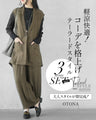Lightweight, cool and comfortable! Upgrade your outfit! Tailored style 3-piece outfit set