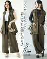 Lightweight, cool and comfortable! Upgrade your outfit! Tailored style 3-piece outfit set