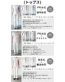 Lightweight, cool and comfortable! Upgrade your outfit! Tailored style 3-piece outfit set