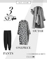 Unique mode casual outfit set