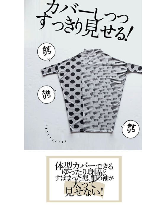 個性派モードカジュアルコーデセット