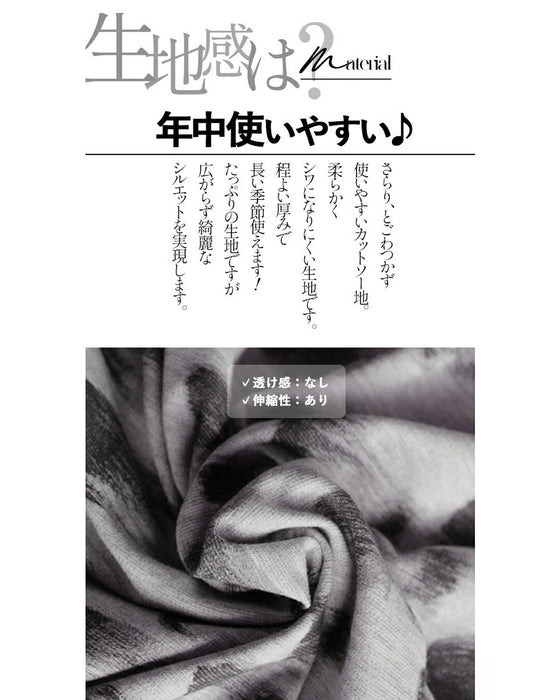 個性派モードカジュアルコーデセット