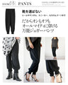 Unique mode casual outfit set