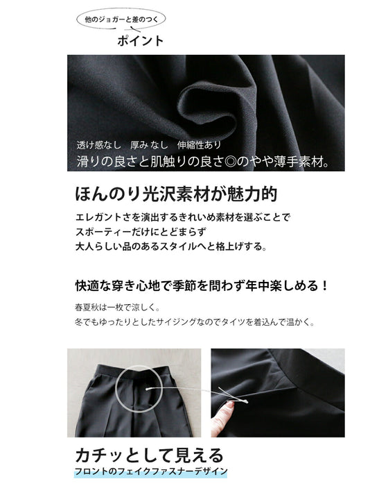 個性派モードカジュアルコーデセット